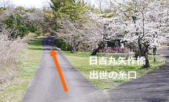 日吉丸矢作橋出世の糸口付近の道路