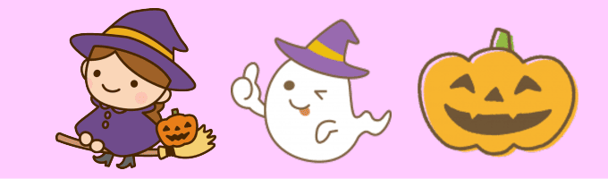 ハロウィン